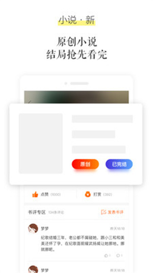 乐书小说大全(2)
