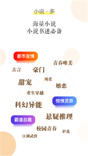 乐书小说大全(3)