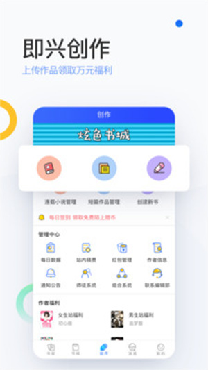 陌上小说(3)