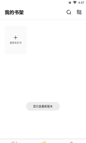 启阅小说app(1)