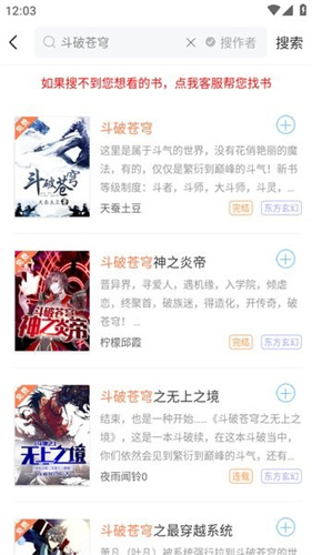 笔触阁纯净版(2)