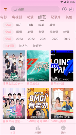小财神影视(3)