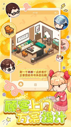 筑梦工作室(5)