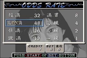 电子基盘安卓版(3)
