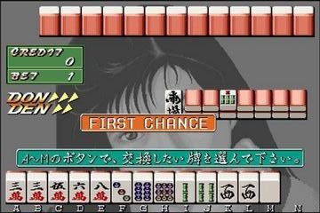 电子基盘安卓版(1)