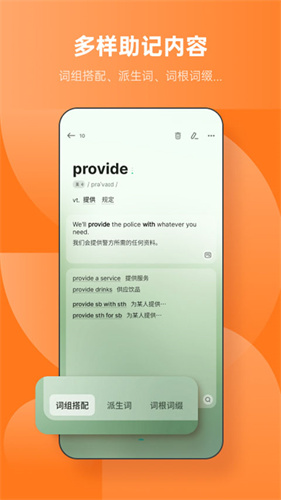 不背单词(3)