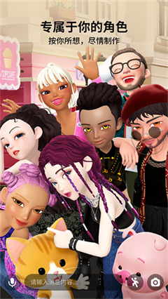 崽崽zepeto(5)