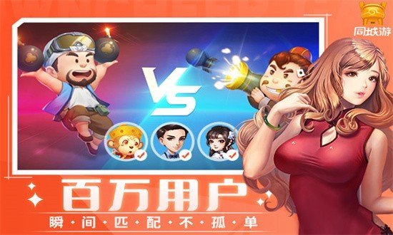 五福临门游戏大厅(3)