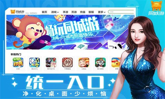五福临门游戏大厅(2)