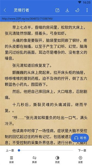 小兔阅读(3)