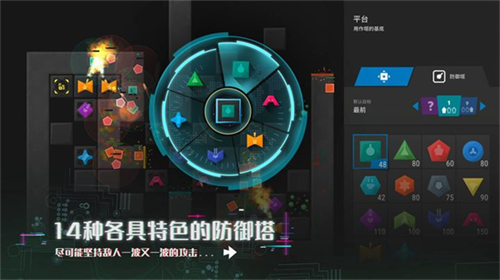 无限塔防2(1)