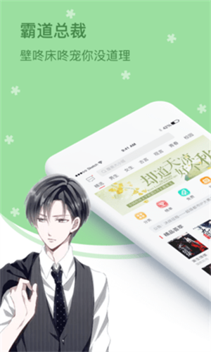 四月天小说(3)