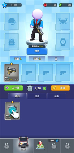 阿尔法小队squad alpha(1)