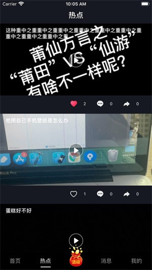 看么短视频(3)