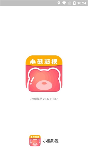 小熊影视app(1)