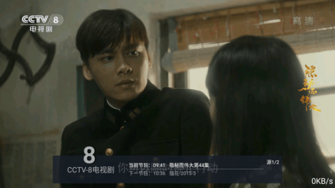 水星tv最新版(2)