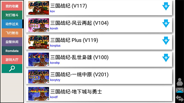 kawaks街机模拟器最新版(2)