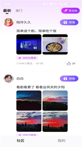 千千短剧(3)