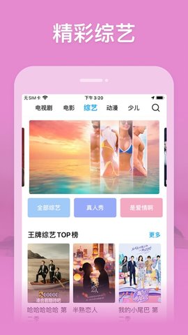 右手视频(3)