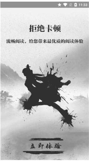 钉钉阅读(3)