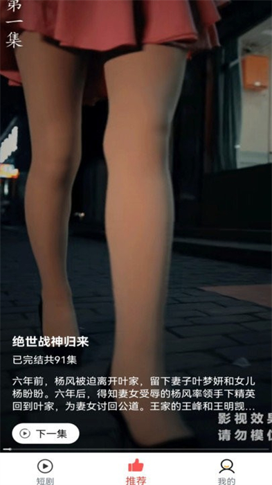 阳光短剧免费版(3)