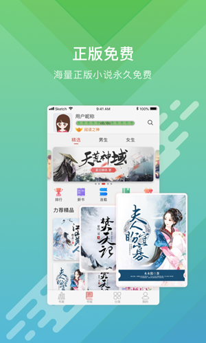 酷阅小说(3)