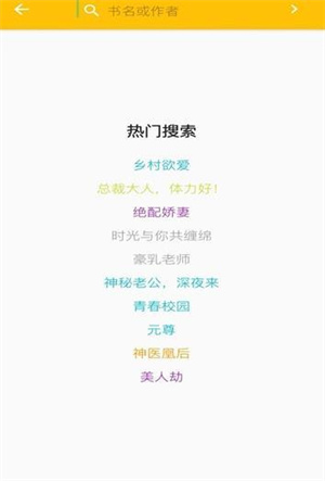蛋皇阅读器(1)