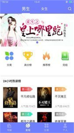 789轻小说(3)
