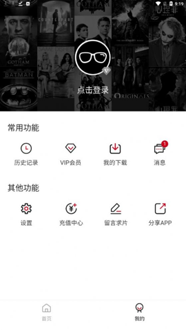 次元方舟最新版(1)