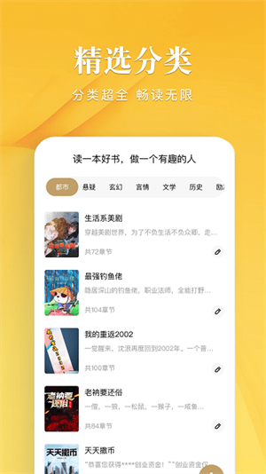 笔趣谷(3)