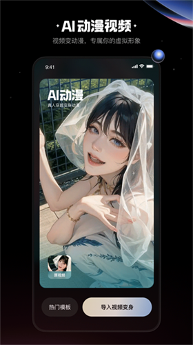 快影(4)