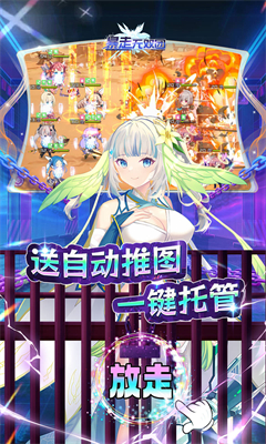 暴走无双团(4)