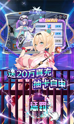 暴走无双团(3)