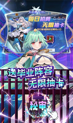 暴走无双团(5)