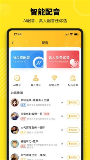牛片app(3)