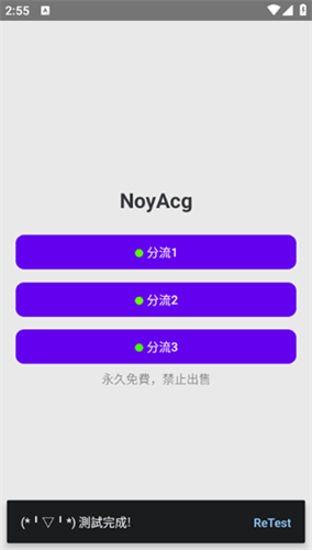 NoyAcg正版(3)