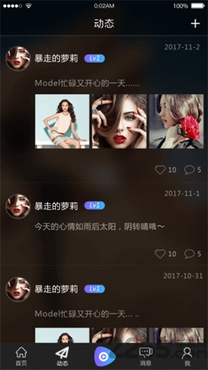 小拍短视频(3)
