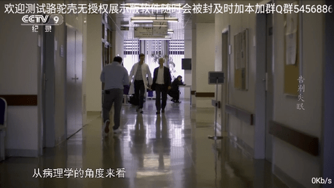 骆驼直播tv最新版(4)
