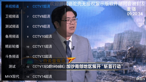 骆驼直播tv最新版(3)