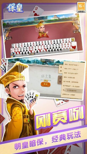 青岛五人保皇游戏(3)
