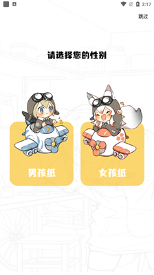 漫画星免费版(5)