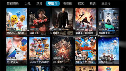 华影视定制版(1)