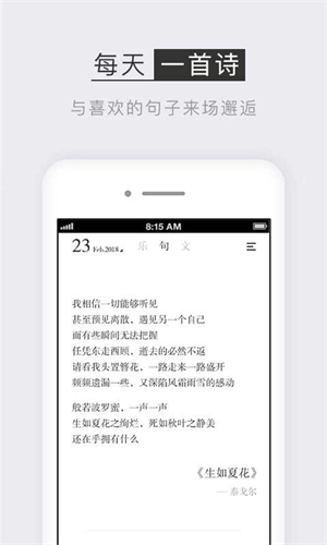 小独阅读(3)