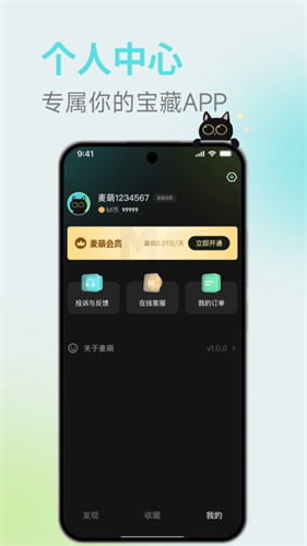 麦萌短剧(4)
