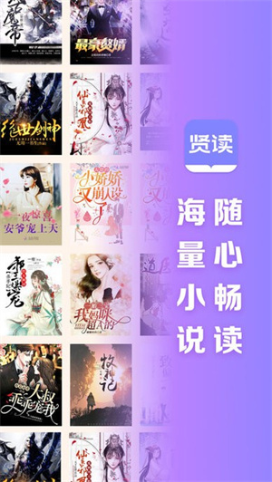 贤读(3)
