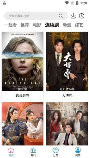 小度影视app(2)