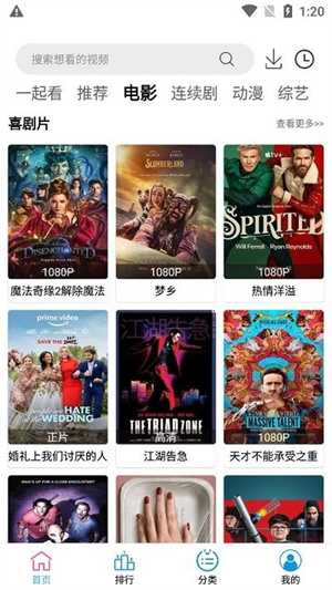 小度影视app(1)
