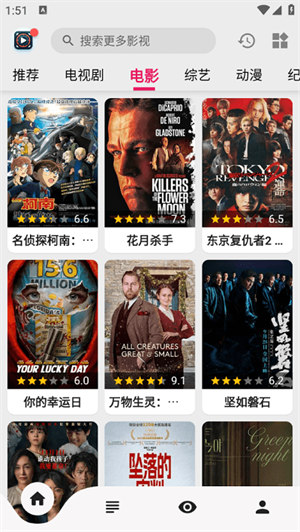 果果视频app(3)