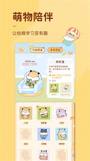 奶酪单词(3)