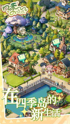四季合合(5)